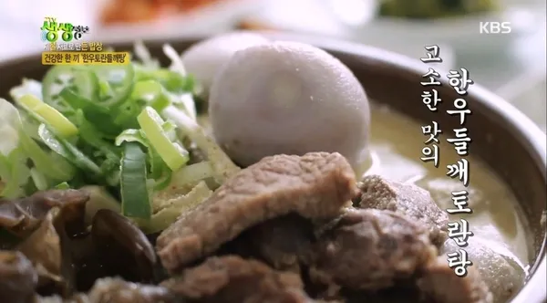 곡성기차마을전통시장 사진 4