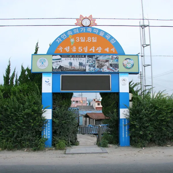 곡성기차마을전통시장 사진 5