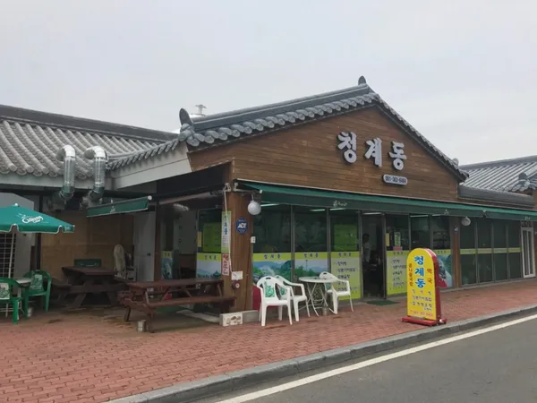 Gokseong Train Village Traditional Market, photo 3