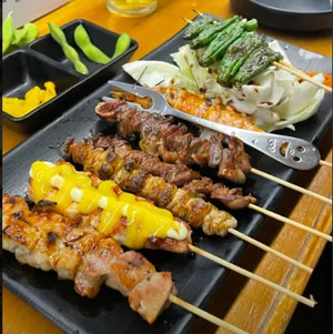 Yakitori Koi