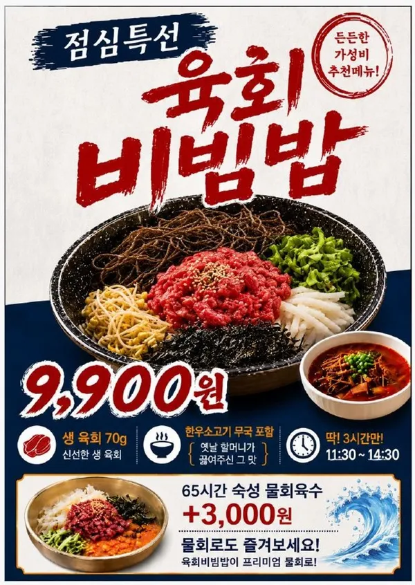 천지를먹다 서면부전본점 사진 2