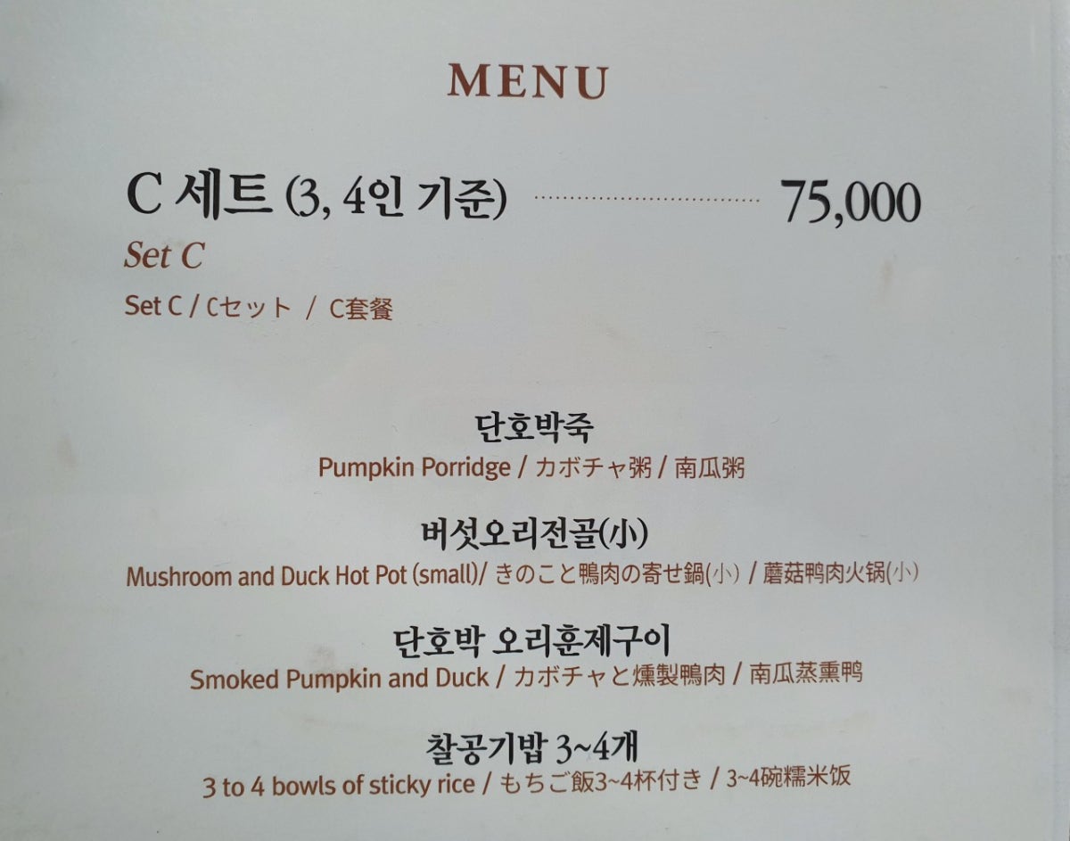 호박고을 사진 4