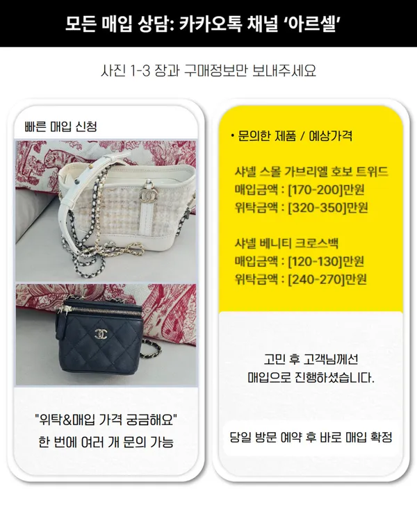 Junggo Myeongpum Arsel, photo 5