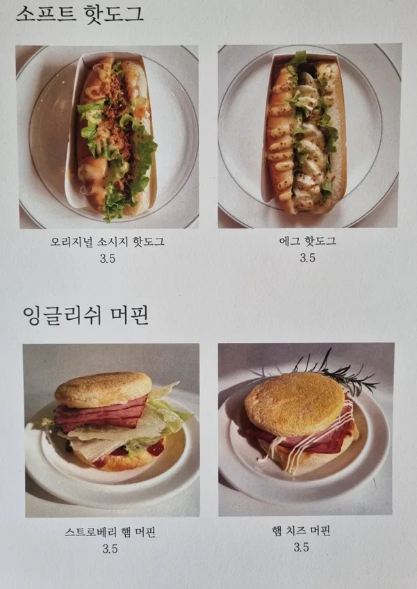 카페 신성 사진 3