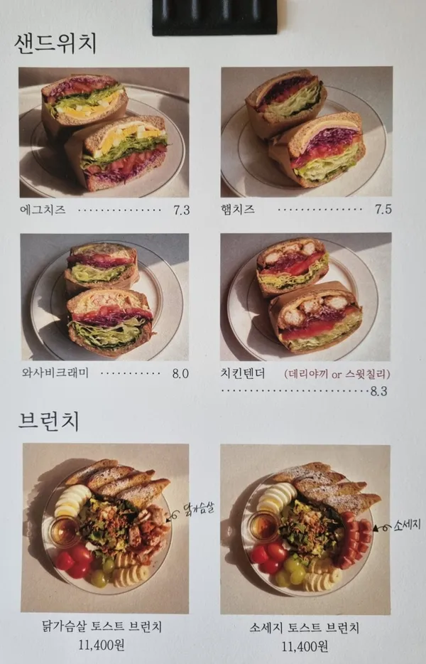 카페 신성 사진 4