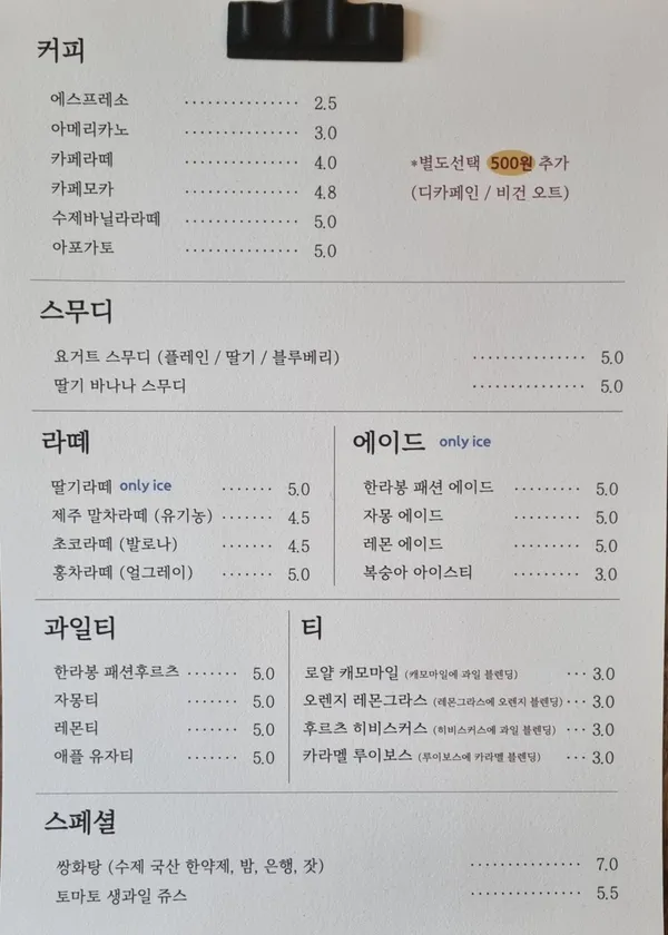 카페 신성 사진 5