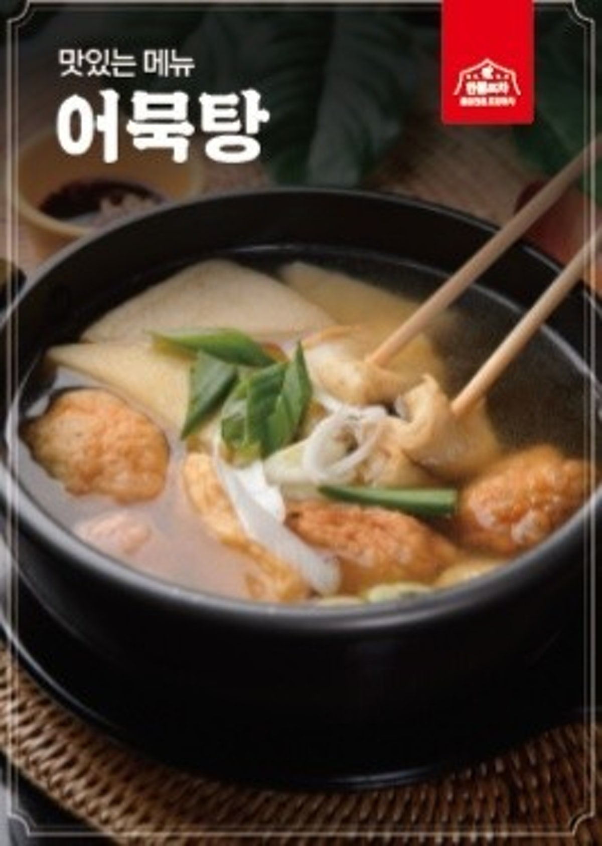 한국통닭 천호점 사진 3
