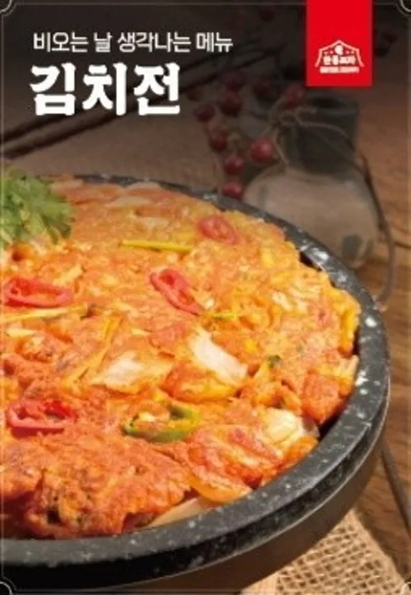한국통닭 천호점 사진 4
