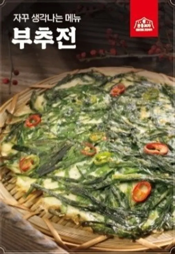 한국통닭 천호점 사진 5