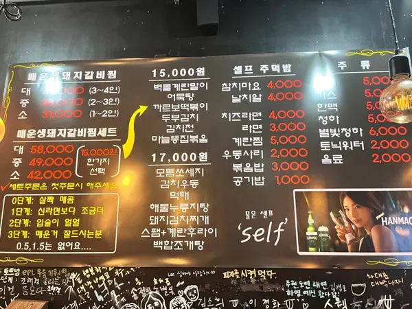 친구포차 사진 4