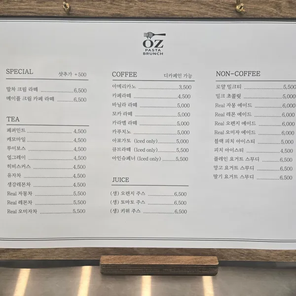 오즈 브런치카페 사진 2