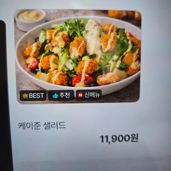 오즈 브런치카페 사진 4