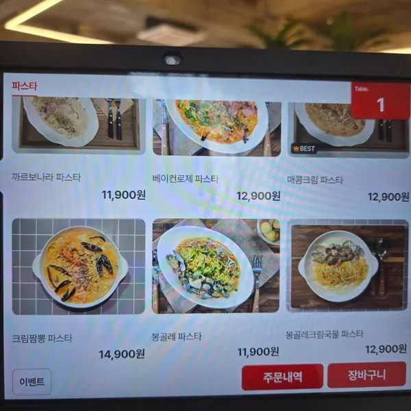 오즈 브런치카페 사진 5