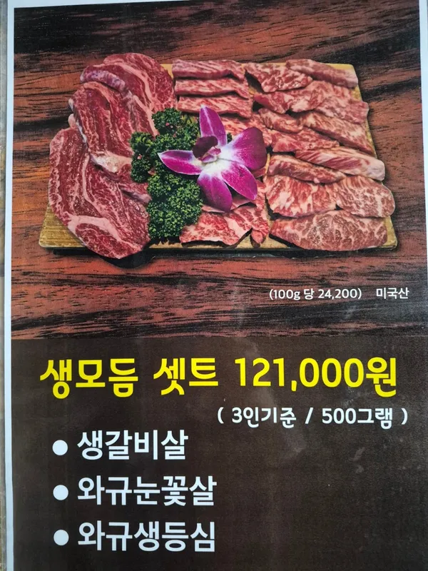 수림공원가든 사진 2