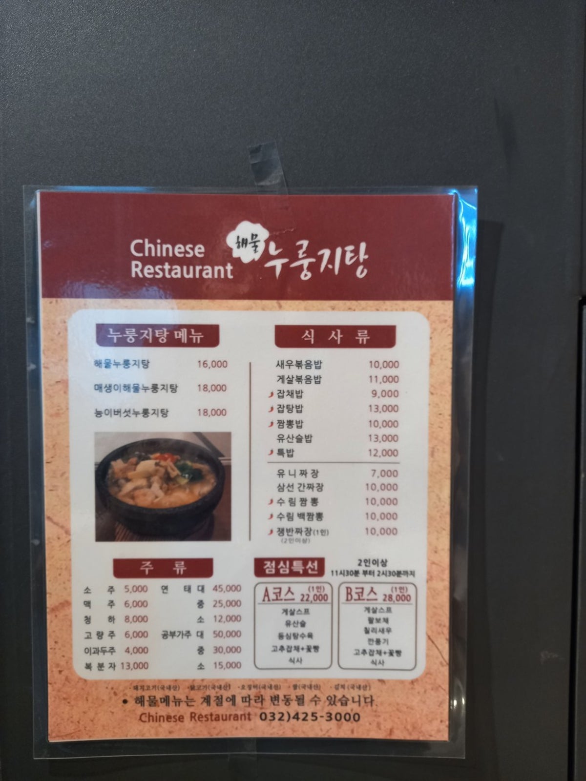 수림공원가든 사진 4