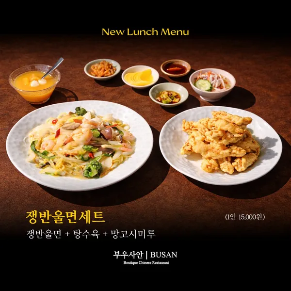 부우사안 사진 3