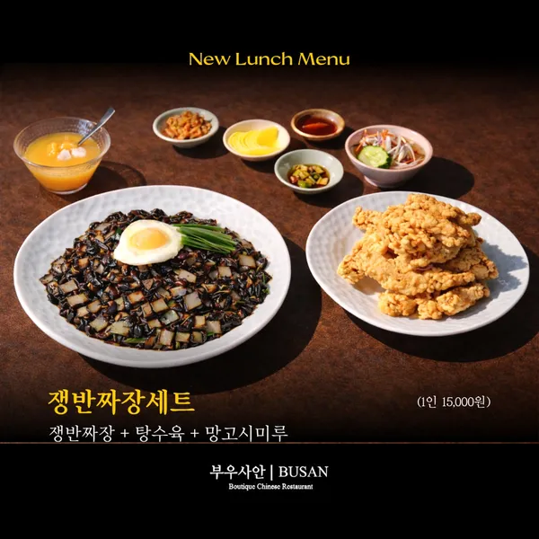 부우사안 사진 4