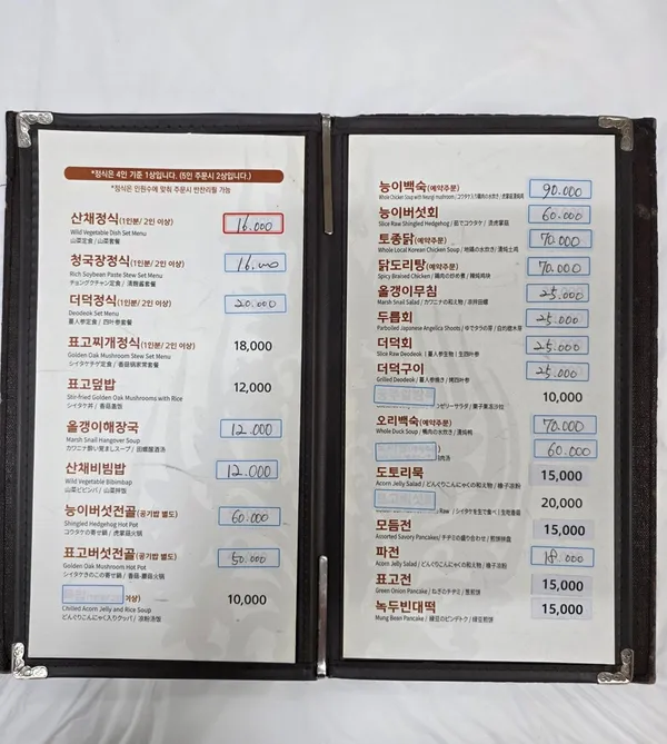 태화식당 사진 4