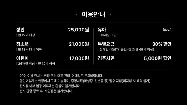 플래시백 계림 사진 5