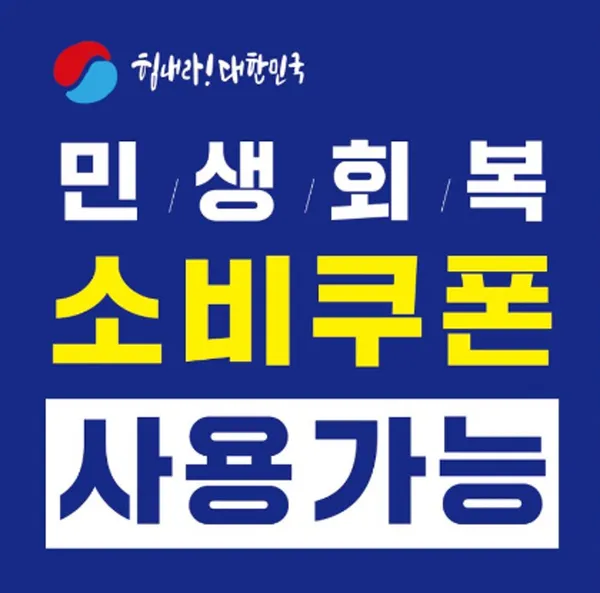 태능참숯화로구이 사진 3