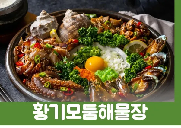 뜰이있는집 사진 2