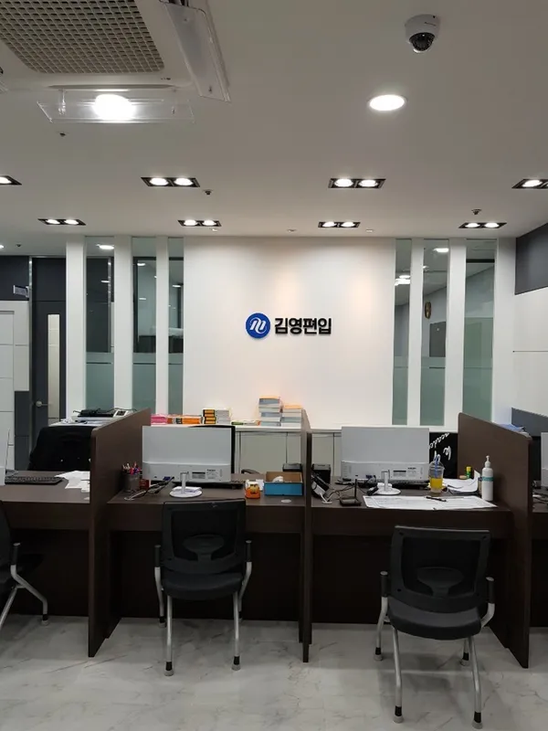 김영편입 일산캠퍼스 사진 2