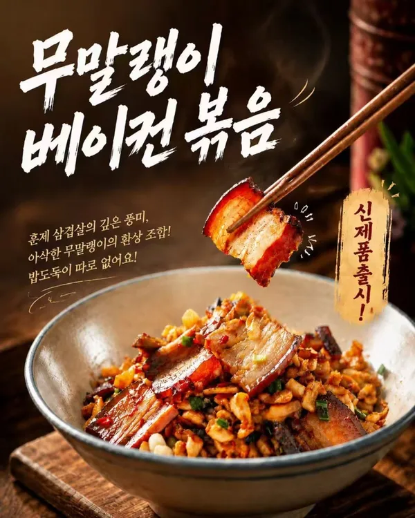 농경기 명동점 사진 3