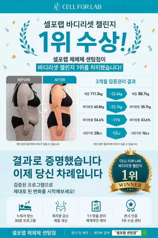 체체체센텀 사진 2