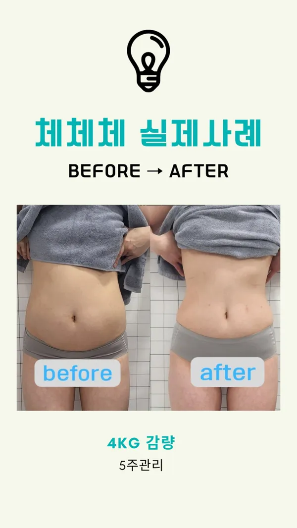 체체체센텀 사진 3