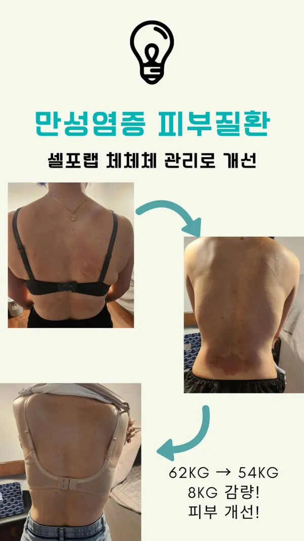 체체체센텀 사진 4