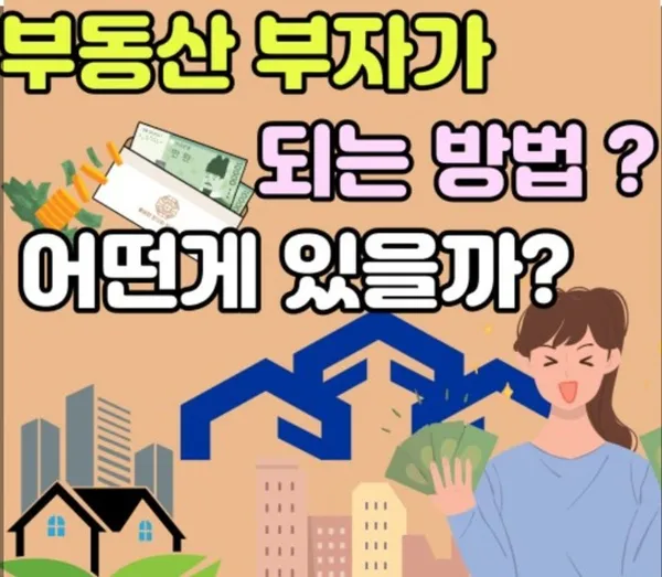 강원법률경매 사진 3