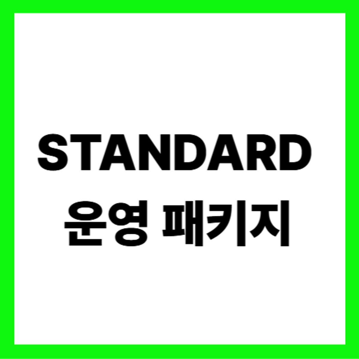 벨류 브랜딩 사진 3