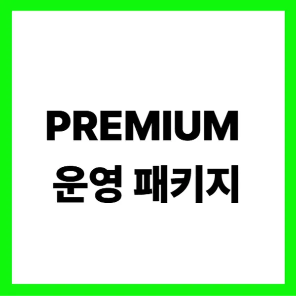 벨류 브랜딩 사진 4