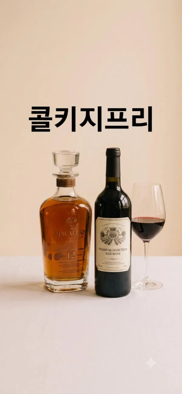 서초목살 사진 3