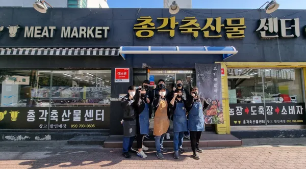 총각축산물센터 사진 2