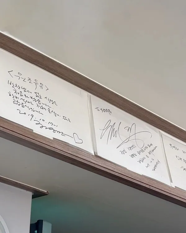 원조두유 사진 4