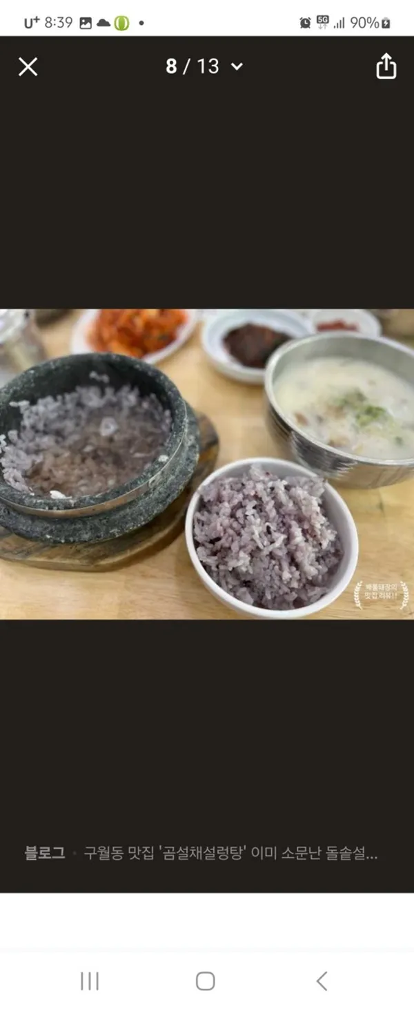 설농가 사진 2