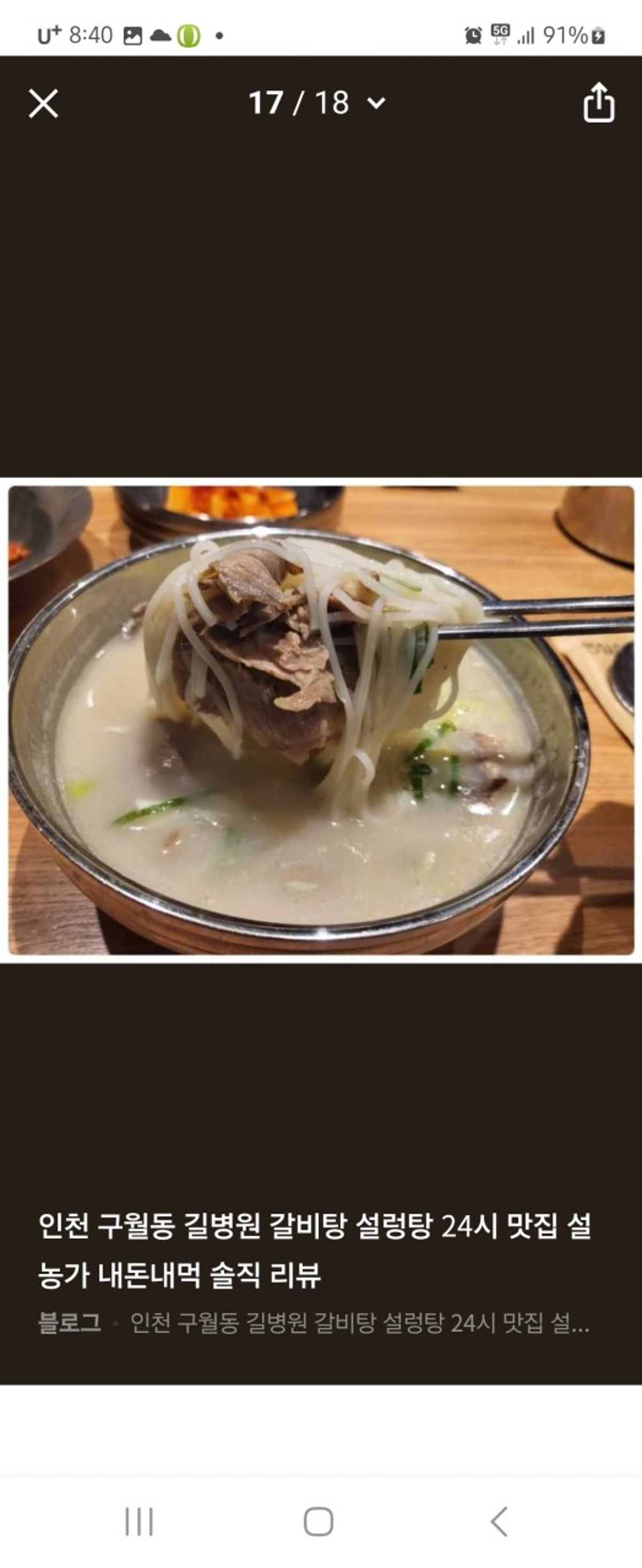 설농가 사진 3