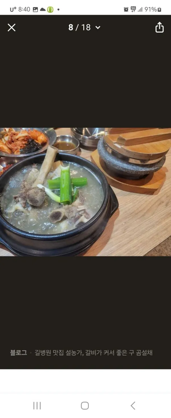 설농가 사진 4