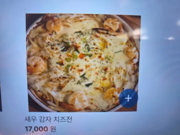 교작 사상본점 사진 2