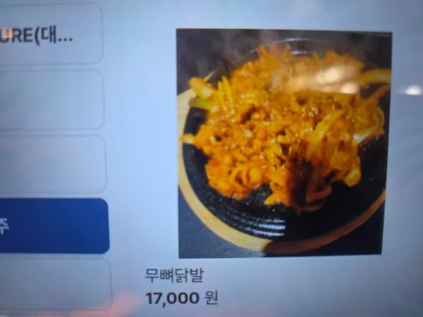 교작 사상본점 사진 3