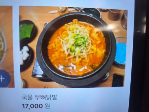 교작 사상본점 사진 4