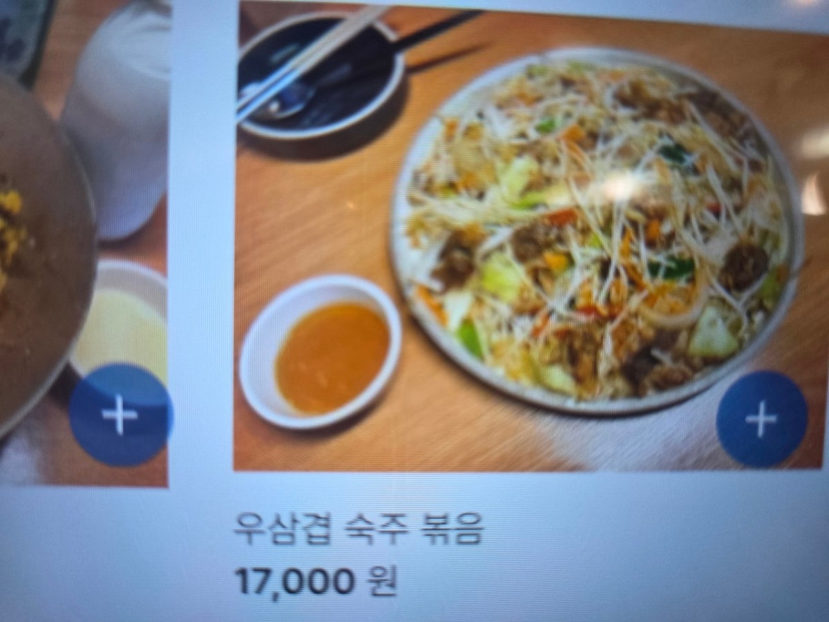 교작 사상본점 사진 5