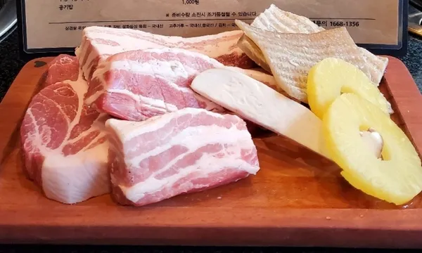 촌놈고기 사진 3