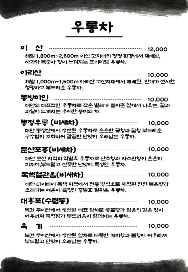 차작 사진 5
