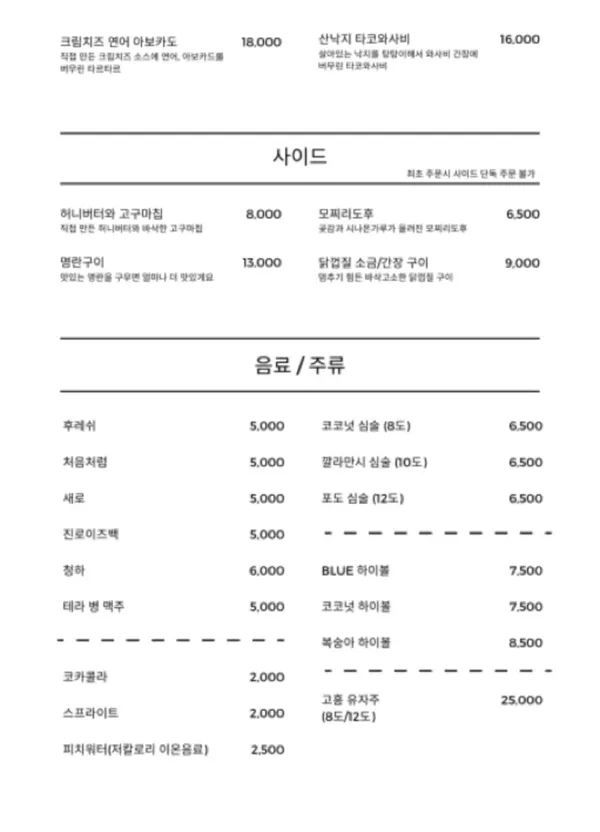 토부 사진 3