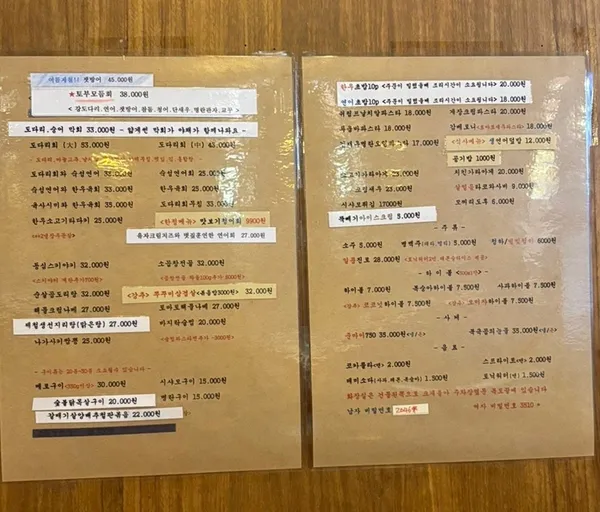 토부 사진 5