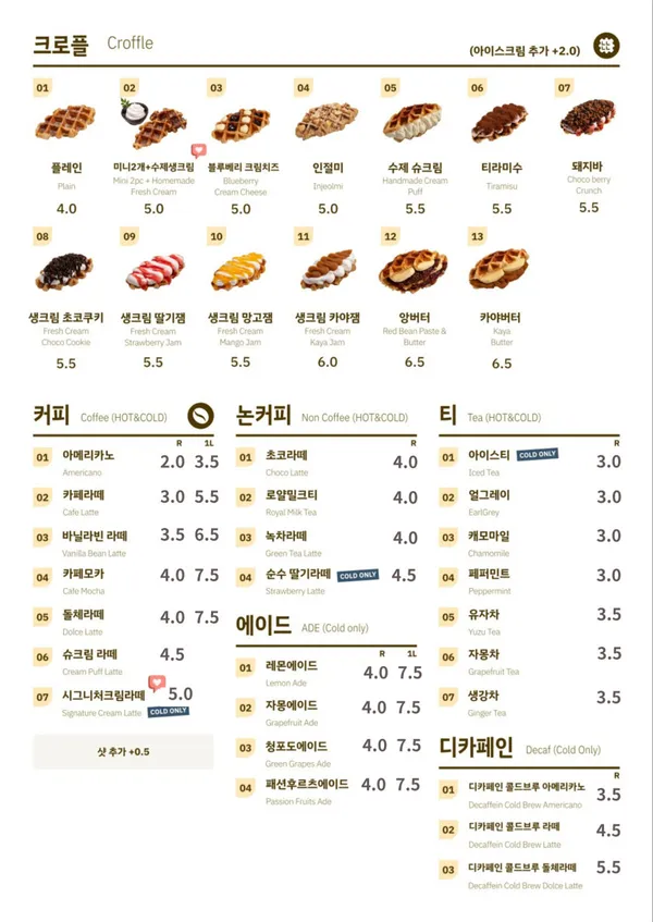빙동댕 거제고현점 사진 5
