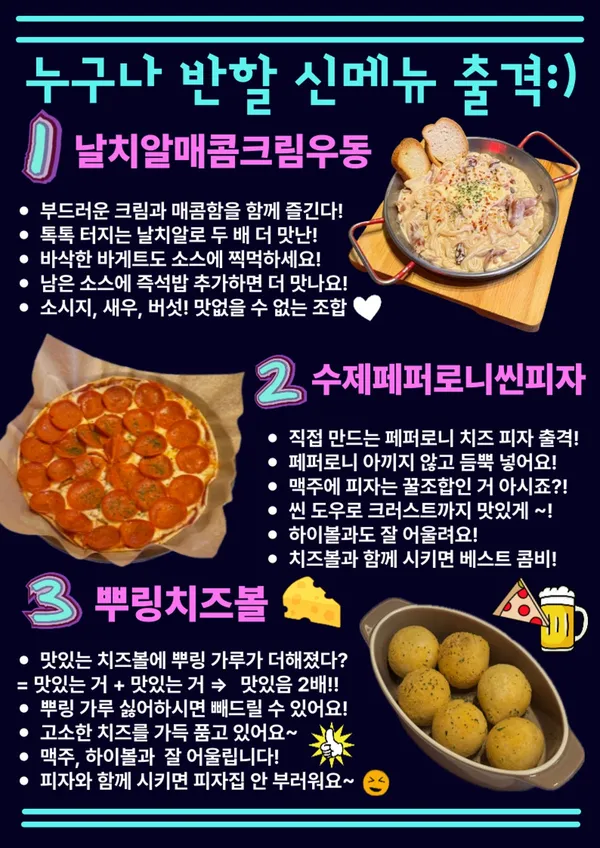 짝태시대 다사죽곡점 사진 3
