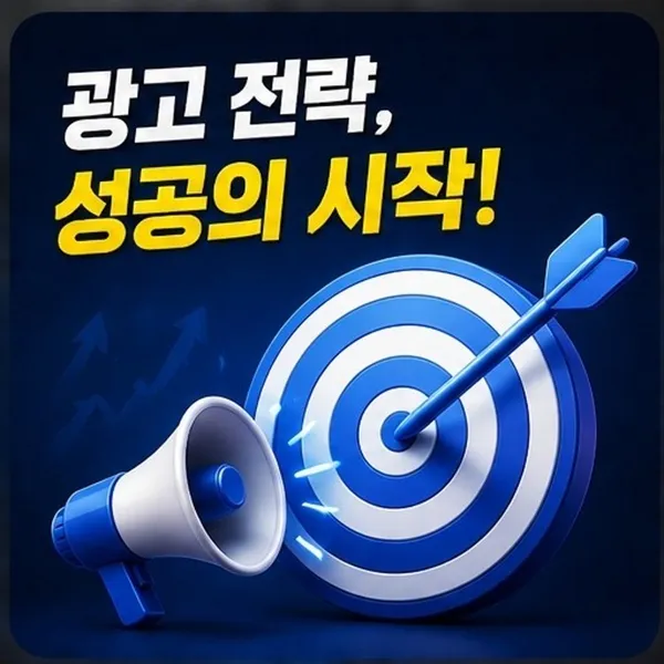 마케팅에이전시 블루바이럴 사진 2